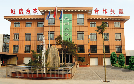 關于我們